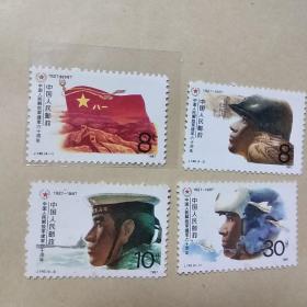 中国人民邮票(中国人民邮票2分)