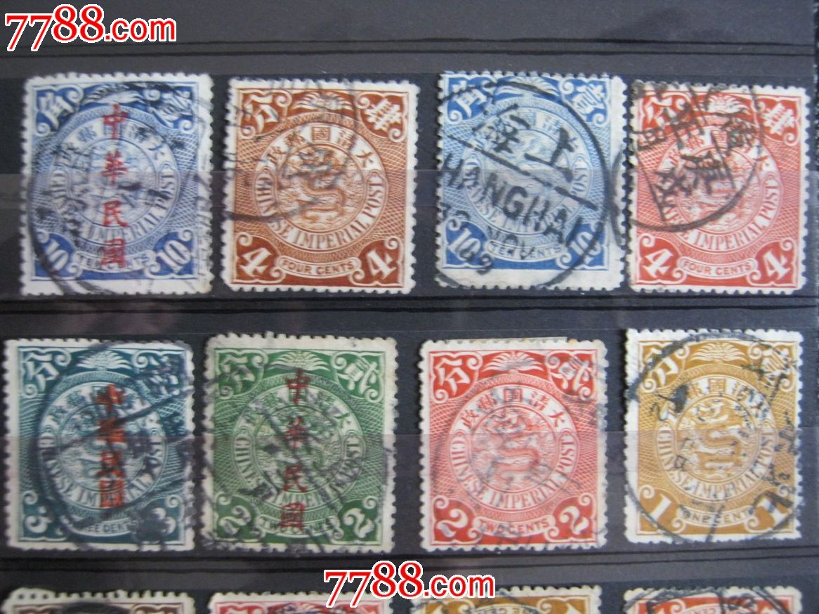 清代邮票(邮票30大珍品图片)