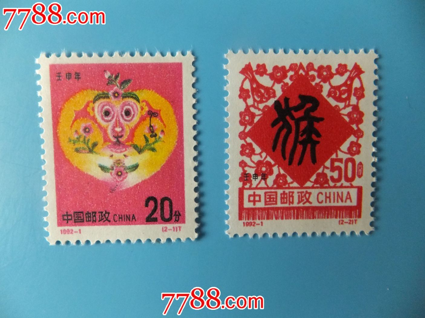 申猴的邮票(猴票1980单枚现价)