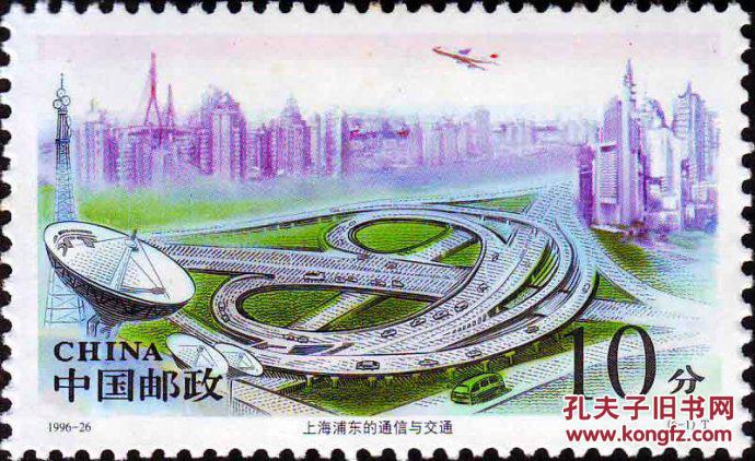 上海.邮票(一枚上海民居邮票20分)