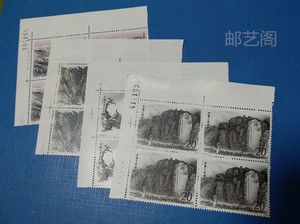 集邮邮票(中国最值钱的十大邮票)