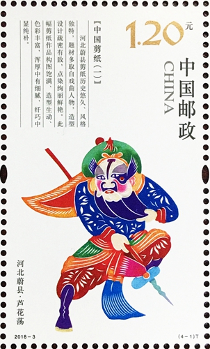 邮票的文化(中国邮票图片)