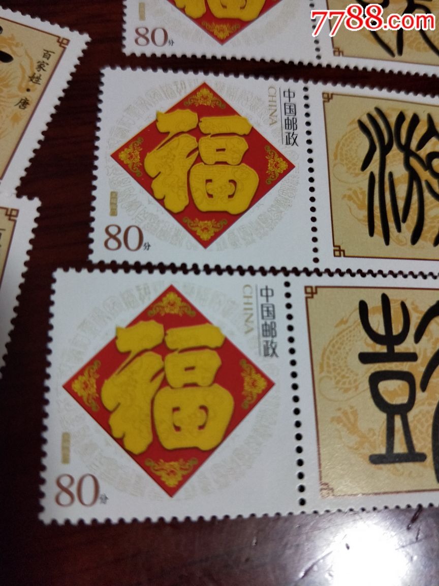 收藏邮票(邮票收藏价格表)