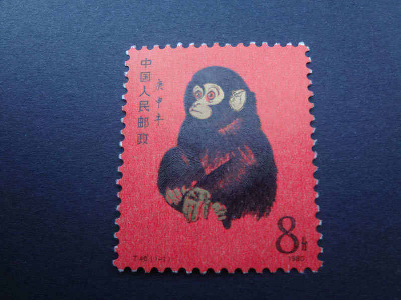 收藏邮票(邮票收藏价格表)