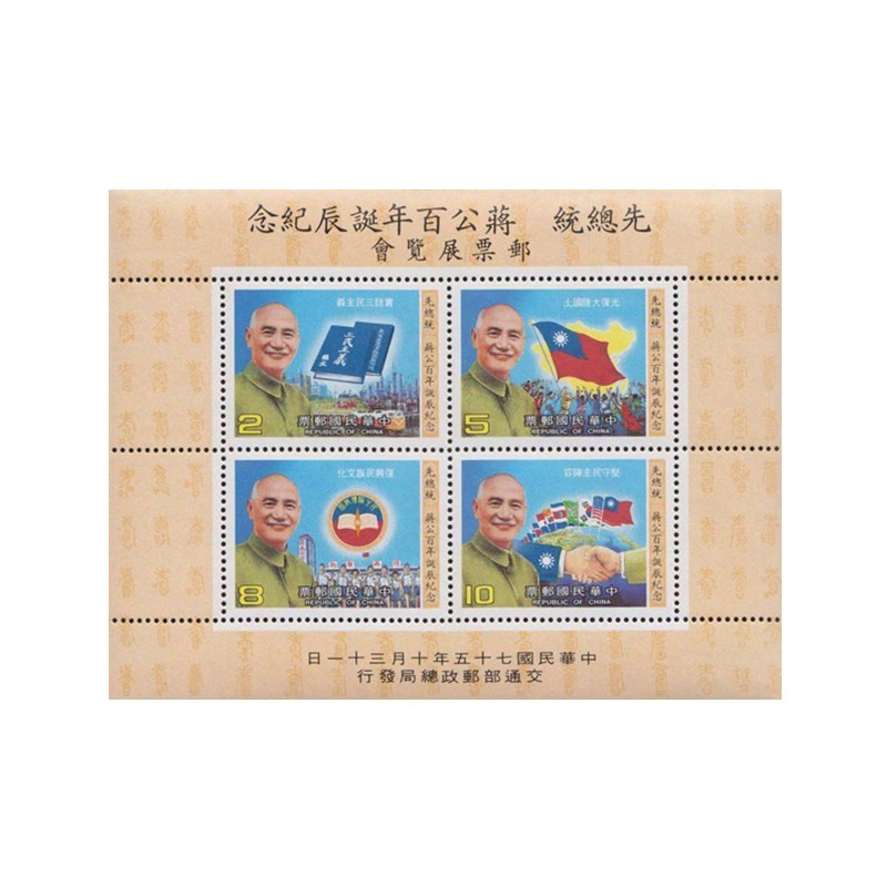 邮政邮票(邮政邮票摇号)