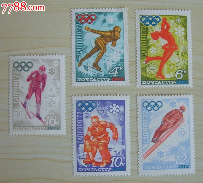 奥运邮票(2020奥运邮票有收藏价值吗)