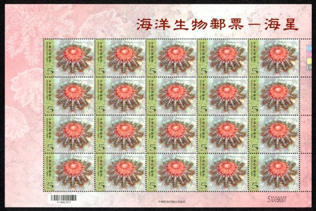 2017年发行邮票(2019年邮票发行量公布)