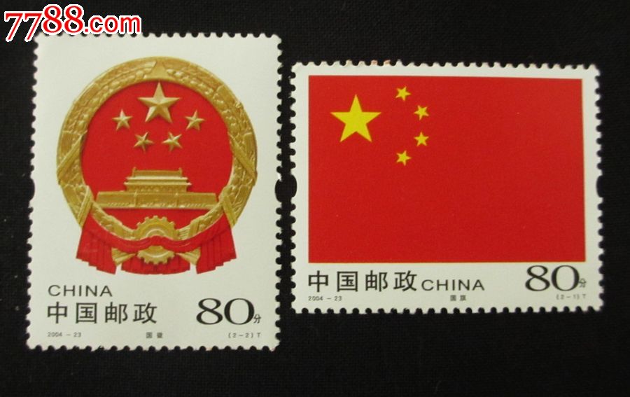 中国邮票(中国邮票简介)