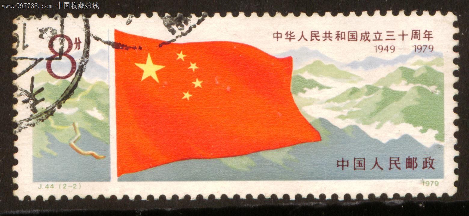 中国邮票(中国邮票简介)