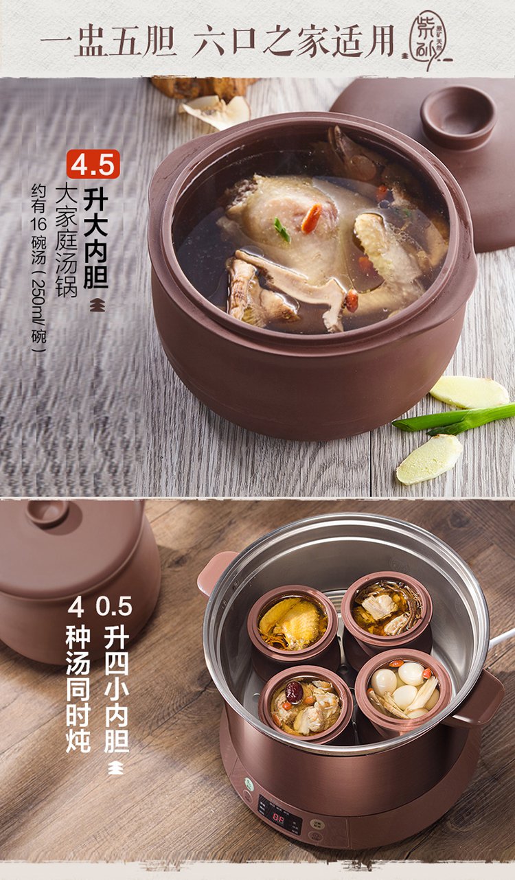 紫砂煲煲汤(紫砂煲汤锅使用方法)