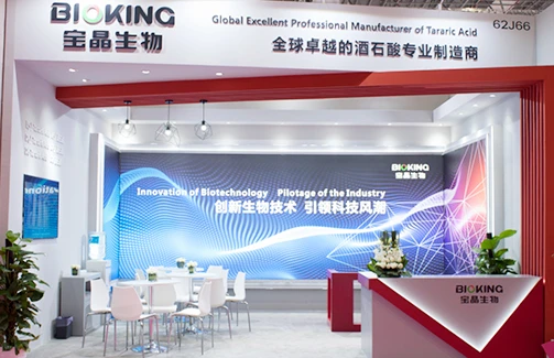 创新生物技术 引领科技风潮 ——记2019fic上海展会