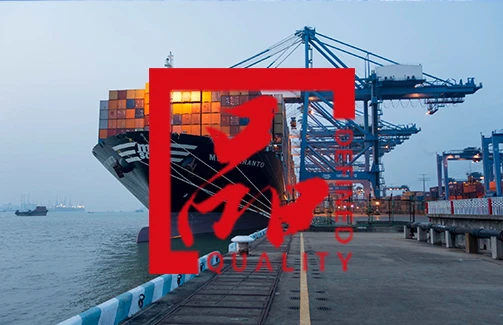 杭州豪门国际官网生物股份有限公司 2021年“浙江制造”认证 社会责任报告