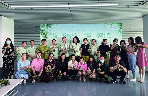 “晶”彩端午·“粽”享时光|豪门国际官网生物端午节活动