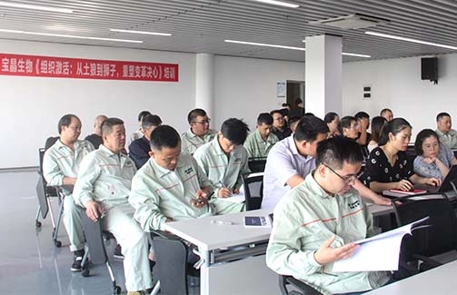 强化内训 提升能力|豪门国际官网生物系列内训专项培训顺利结束！