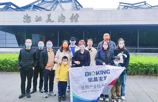 游览美术馆与万松书院|豪门国际官网生物部门联合团建活动回顾