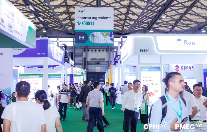 现场直击 | 豪门国际官网生物亮相CPHI China 2024