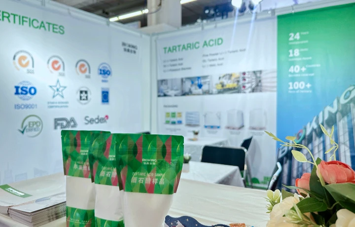 展会回顾 | 豪门国际官网生物亮相FIE德国法兰克福